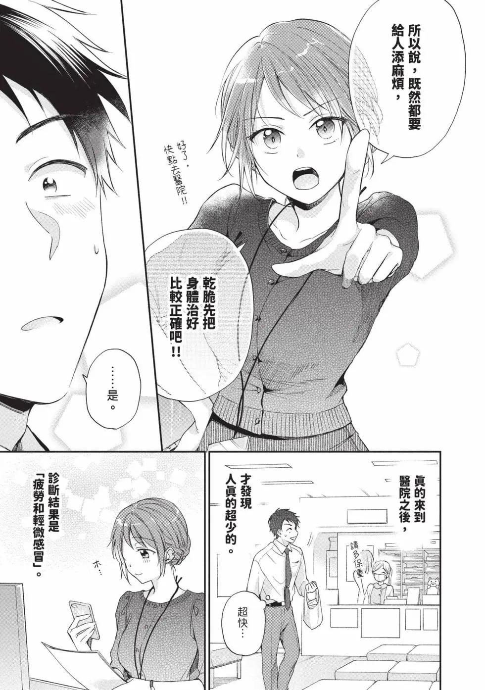 第 60 页