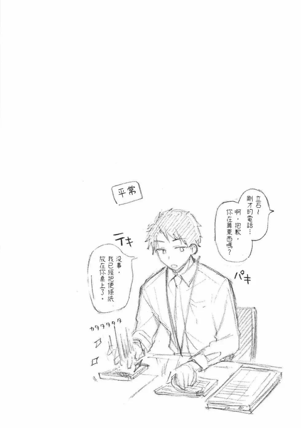 第 63 页