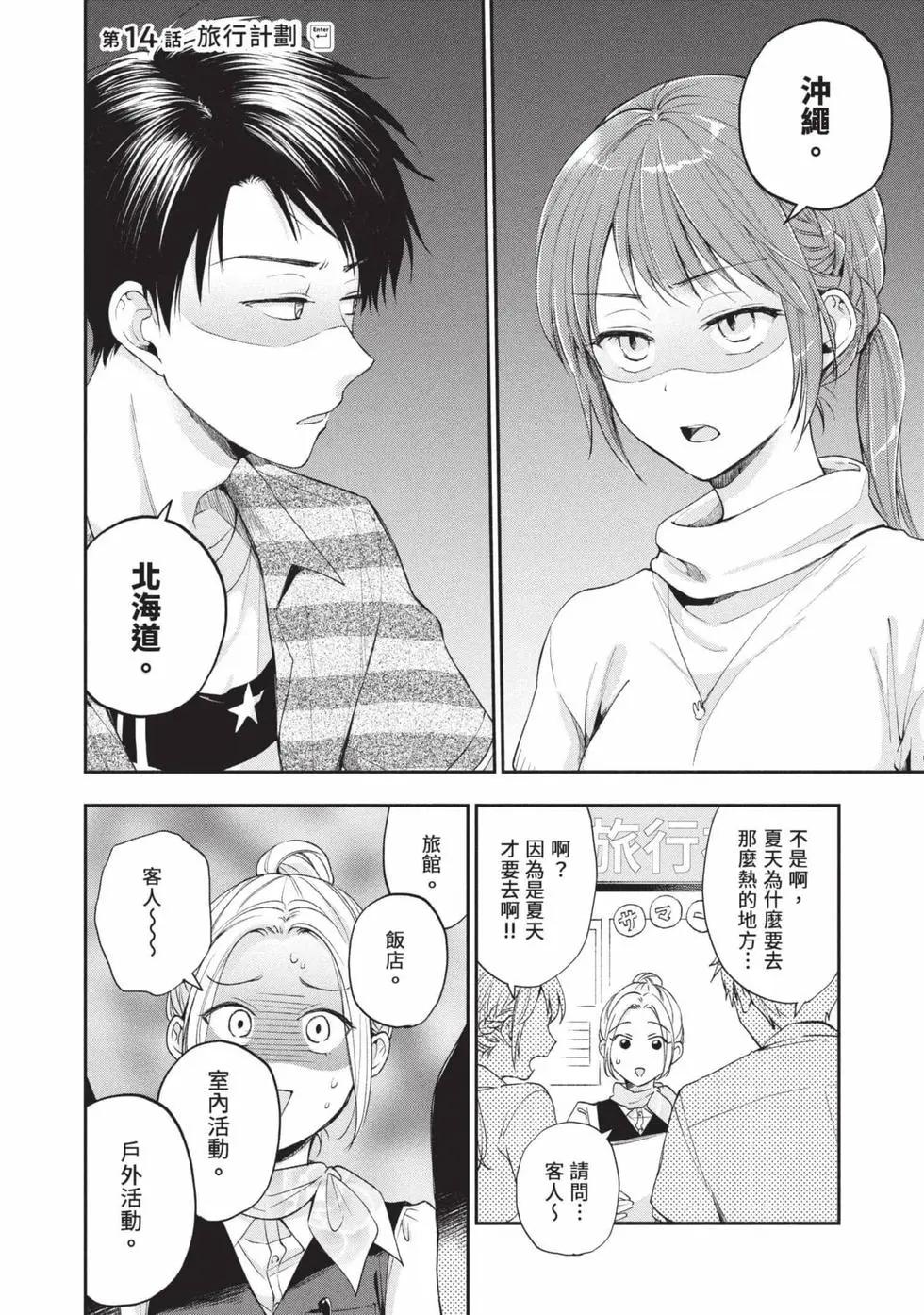 第 64 页