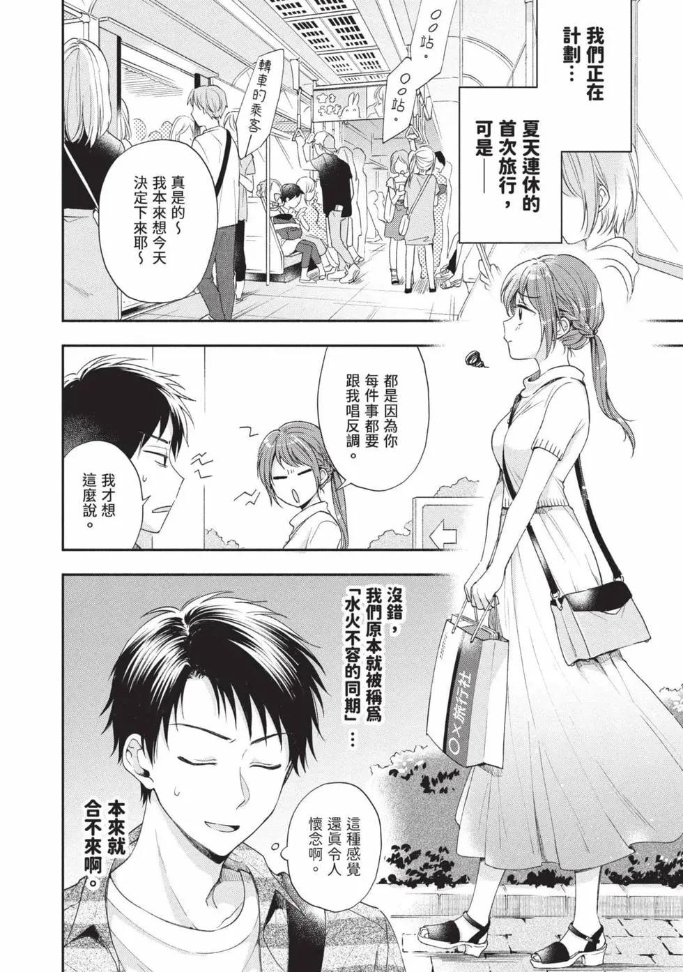 第 65 页