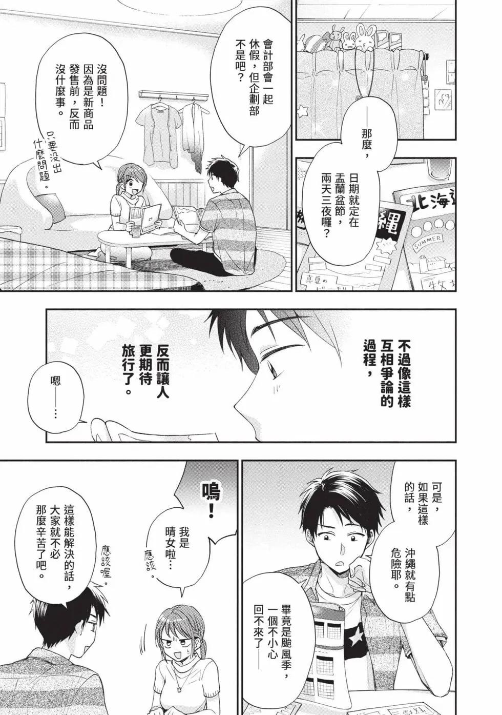 第 66 页