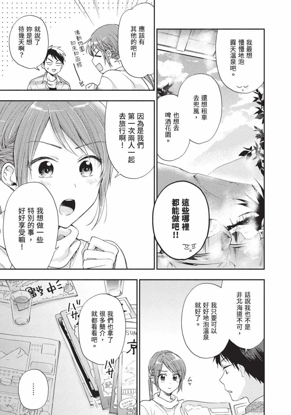 第 68 页