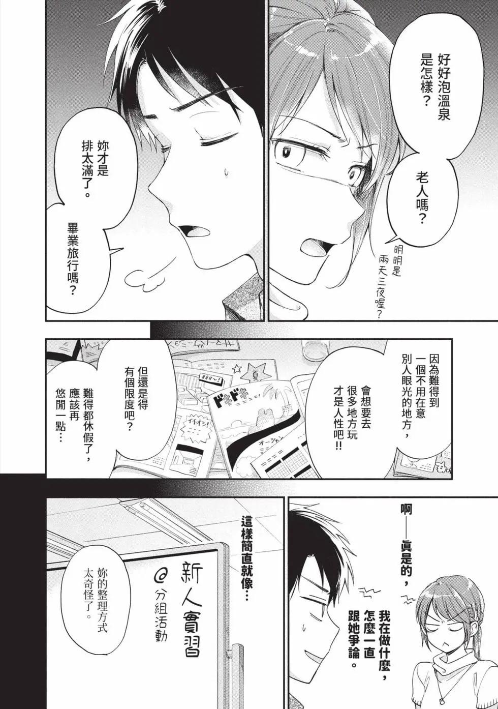 第 69 页