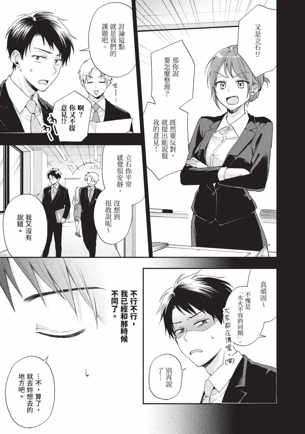 第 70 页