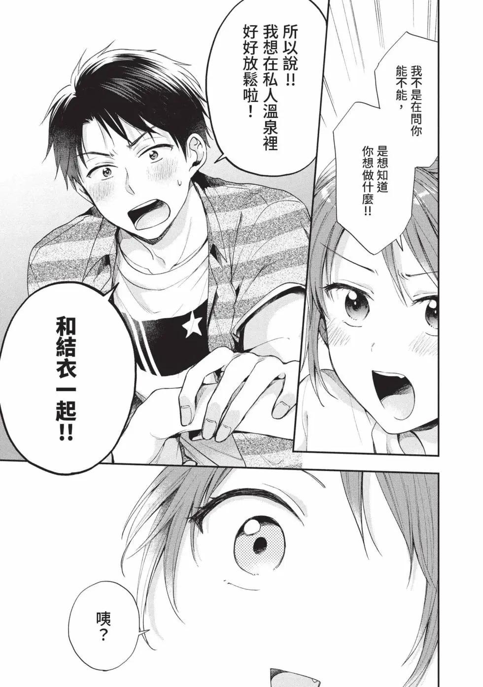 第 72 页