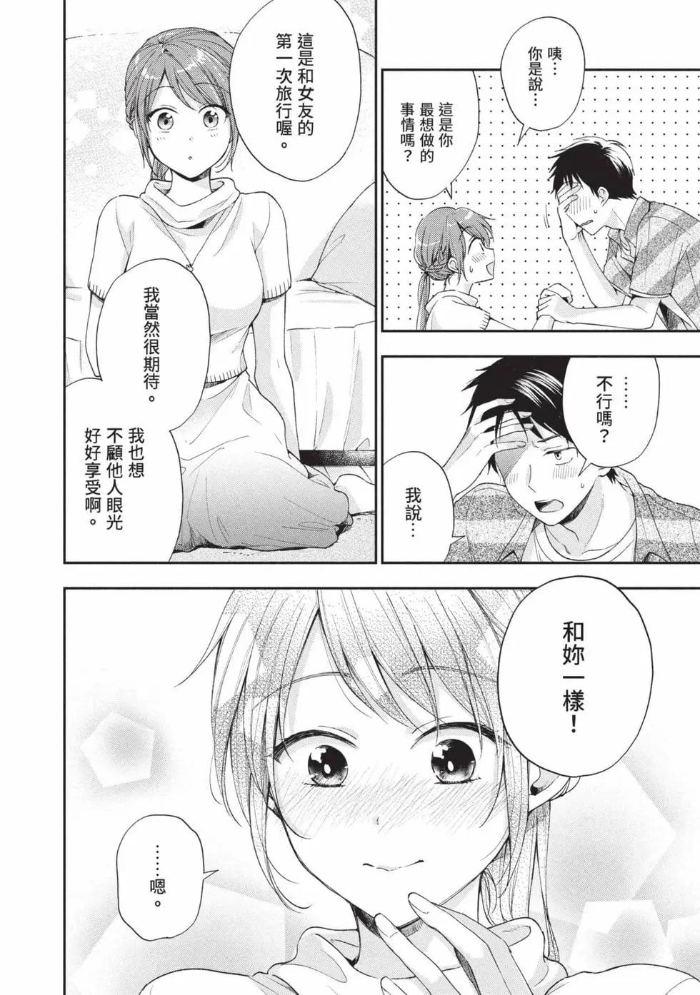 第 73 页