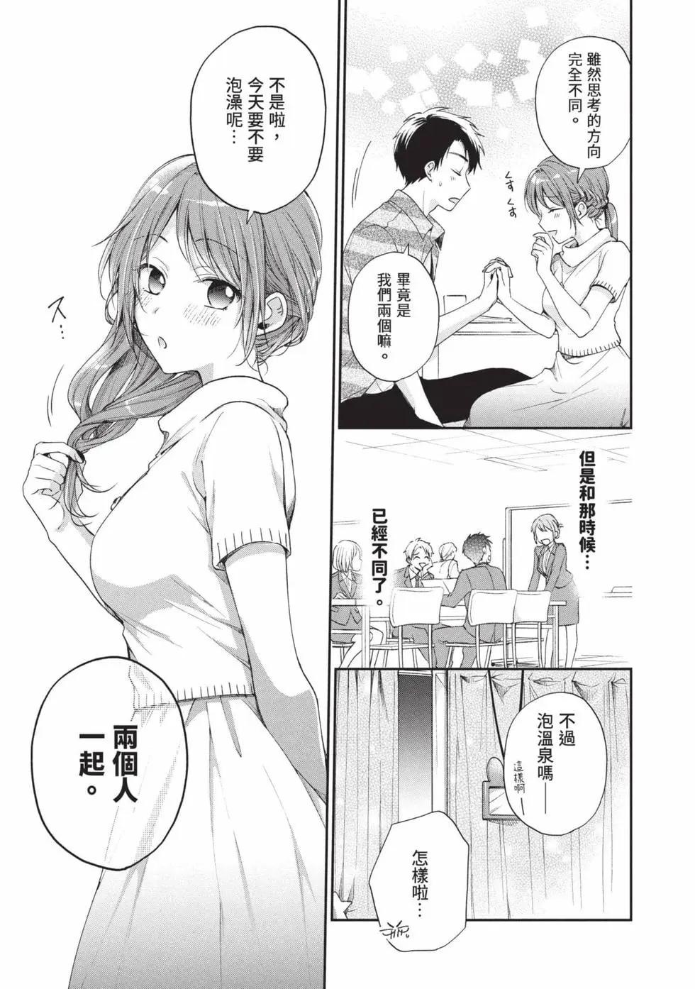 第 74 页