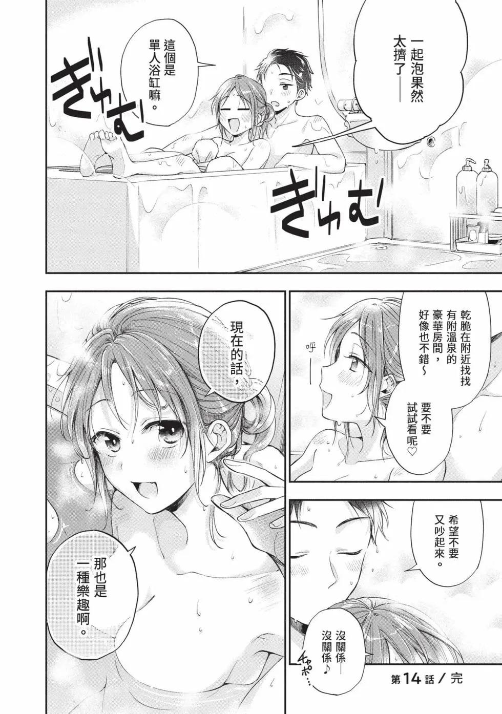 第 75 页