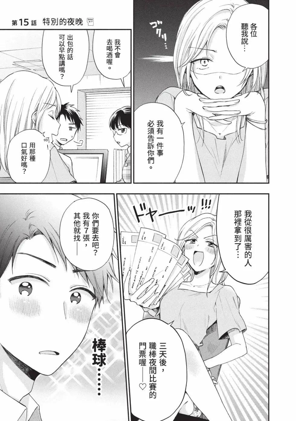 第 78 页