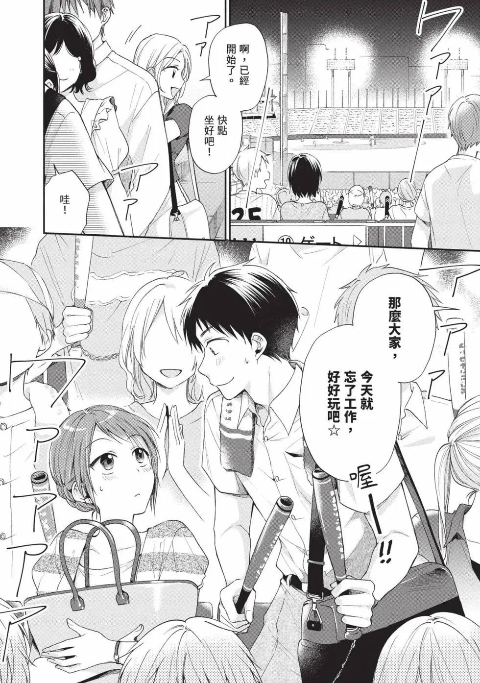 第 79 页