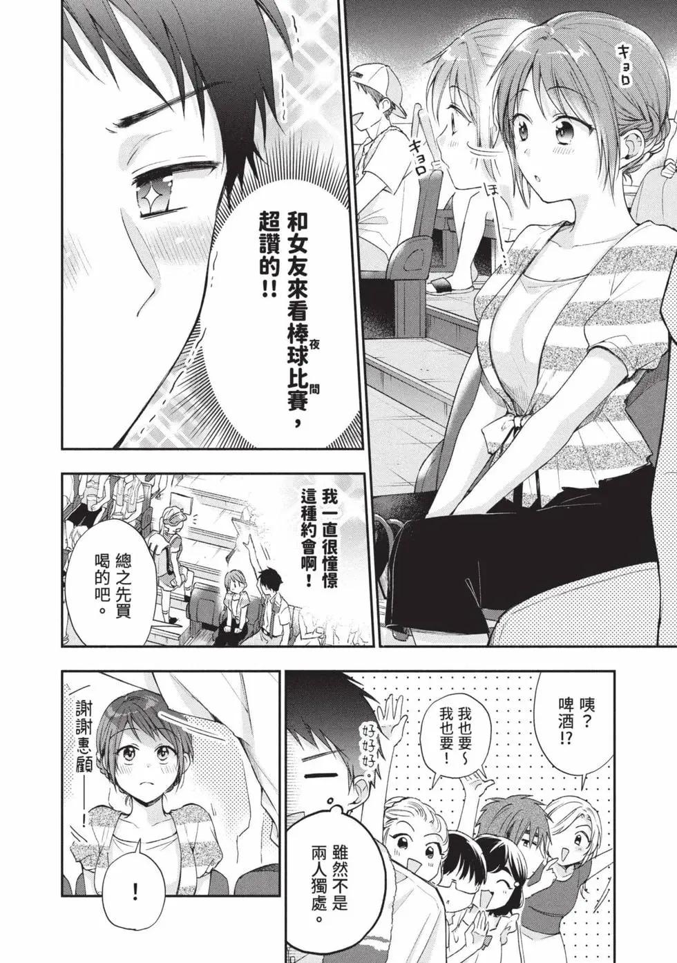 第 81 页