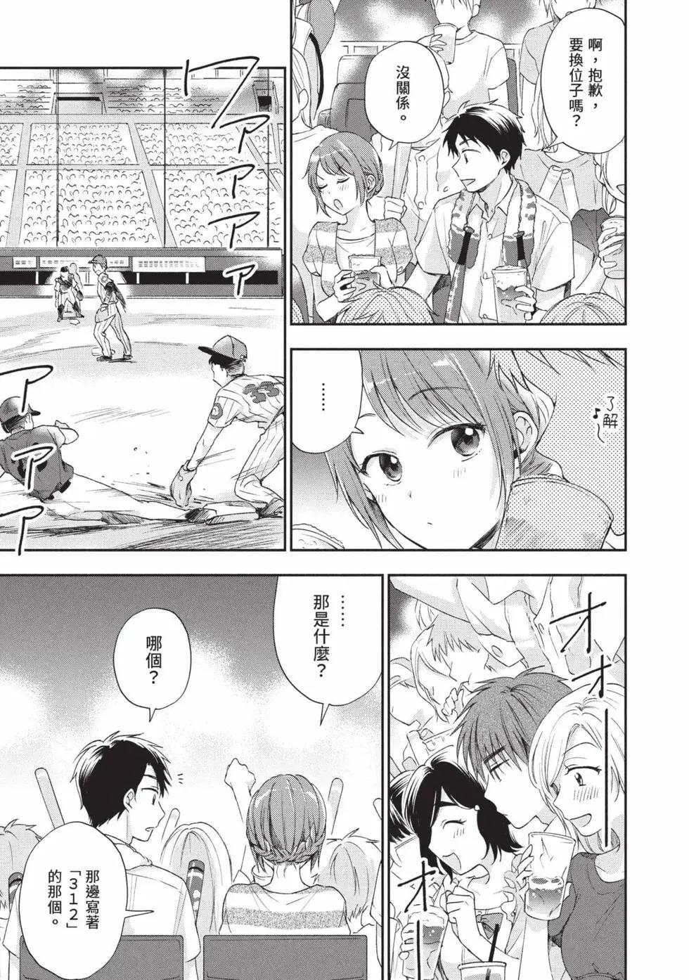 第 82 页