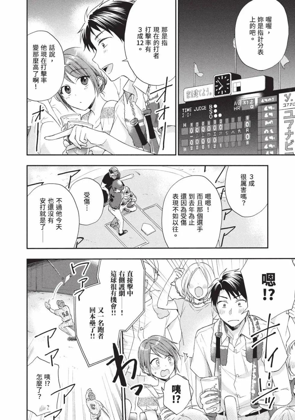 第 83 页