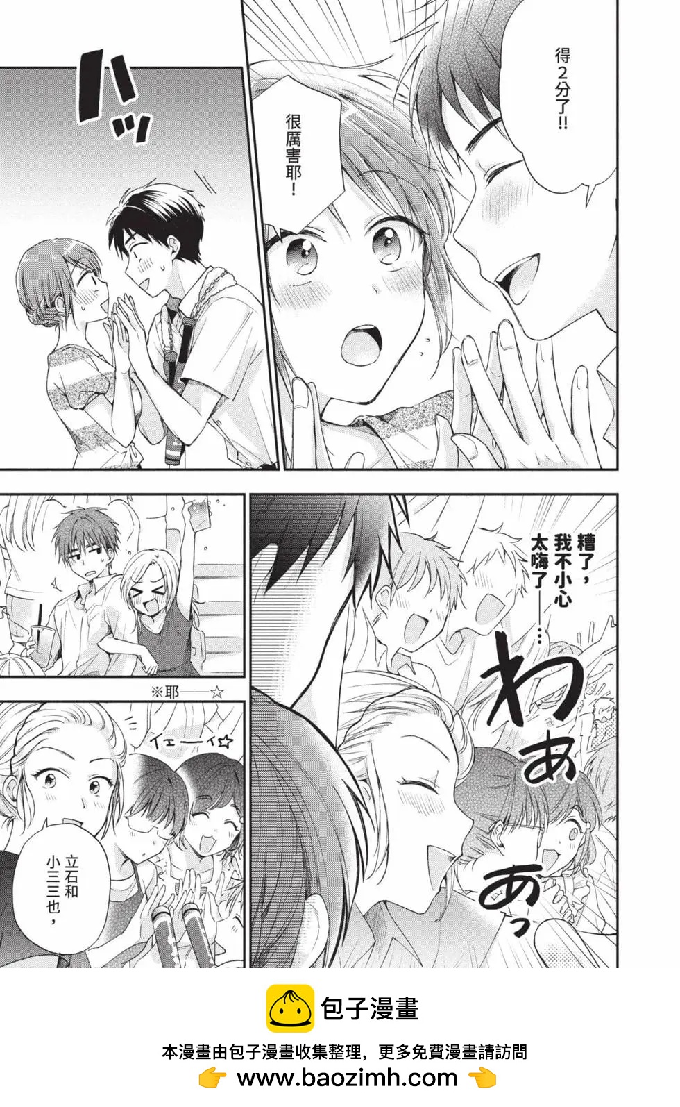 第 84 页