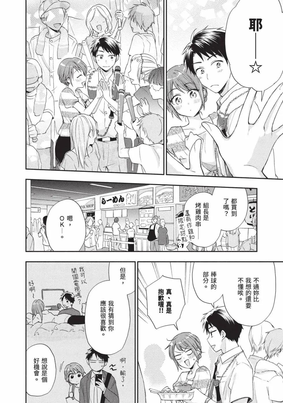 第 85 页