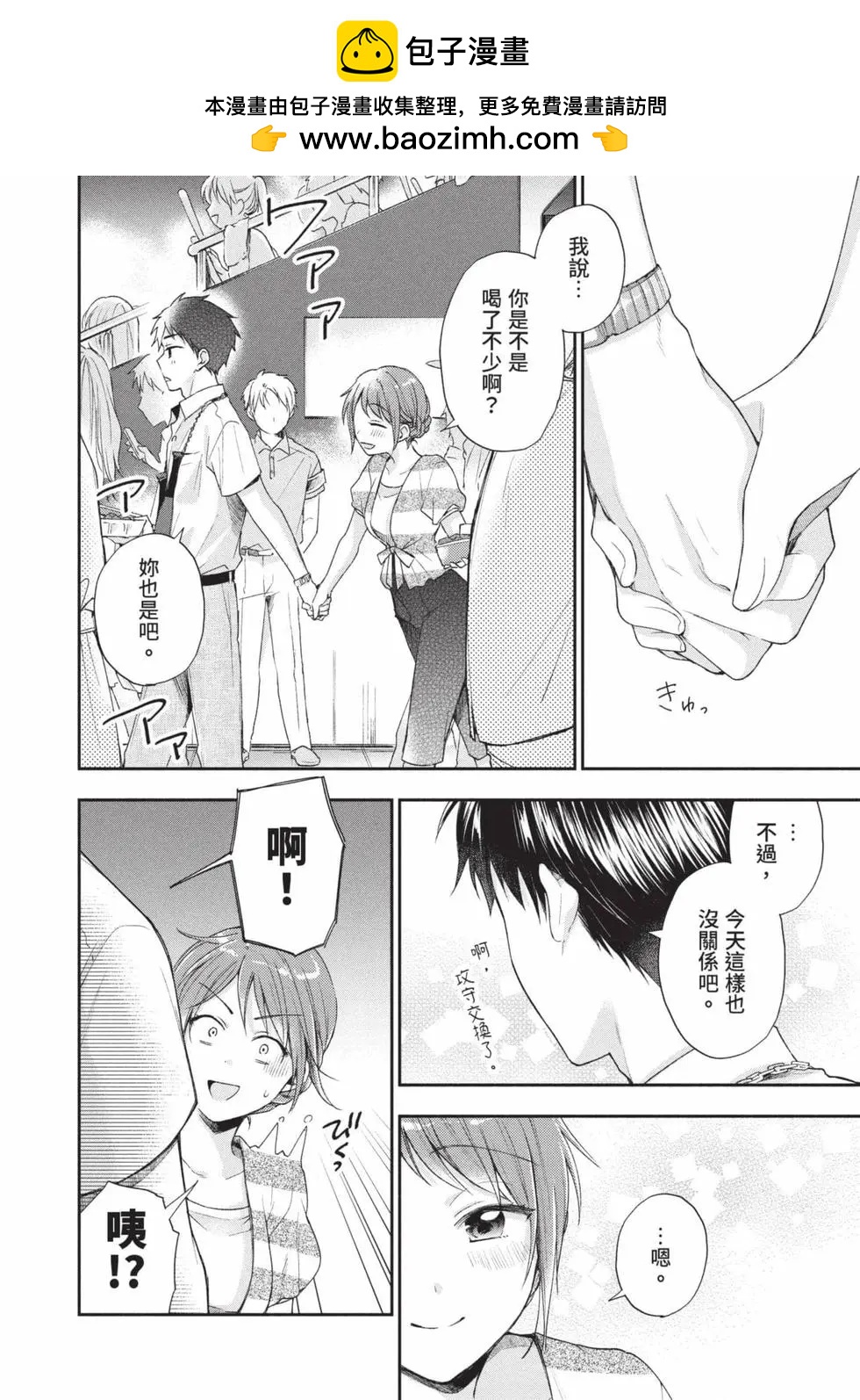 第 87 页