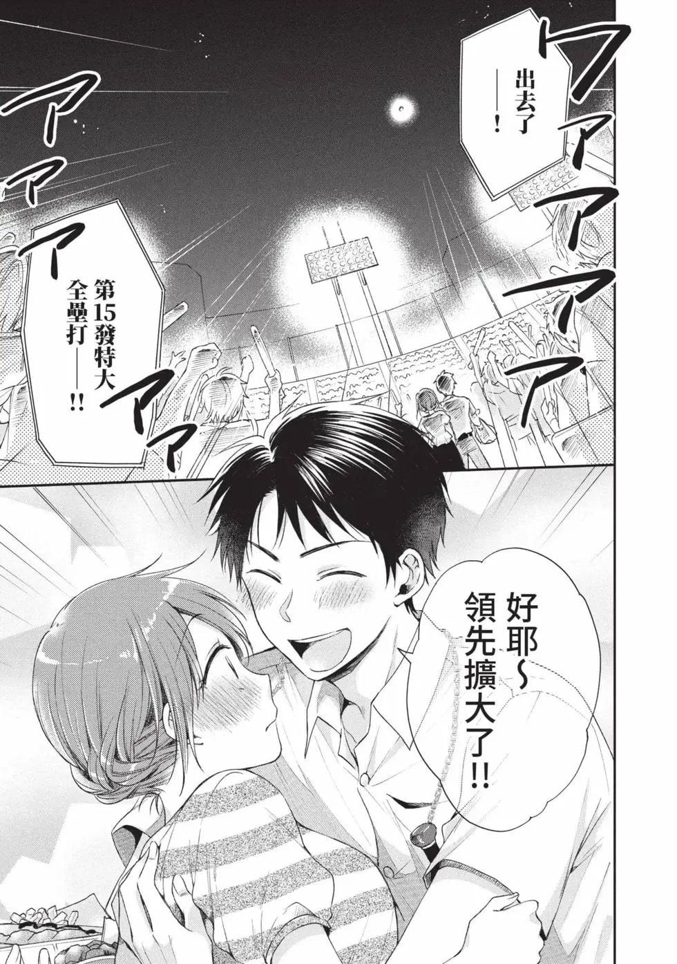 第 88 页
