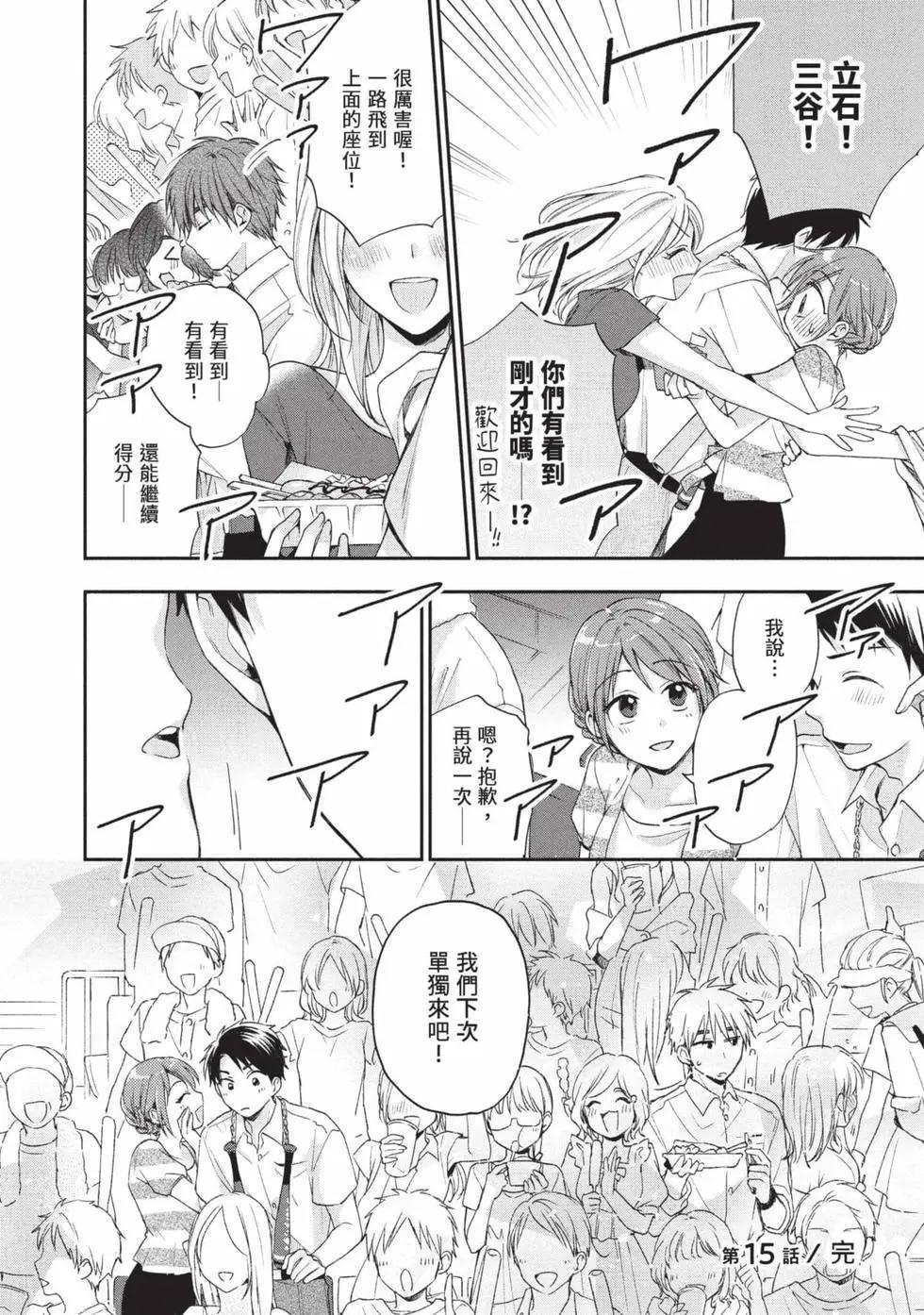 第 89 页