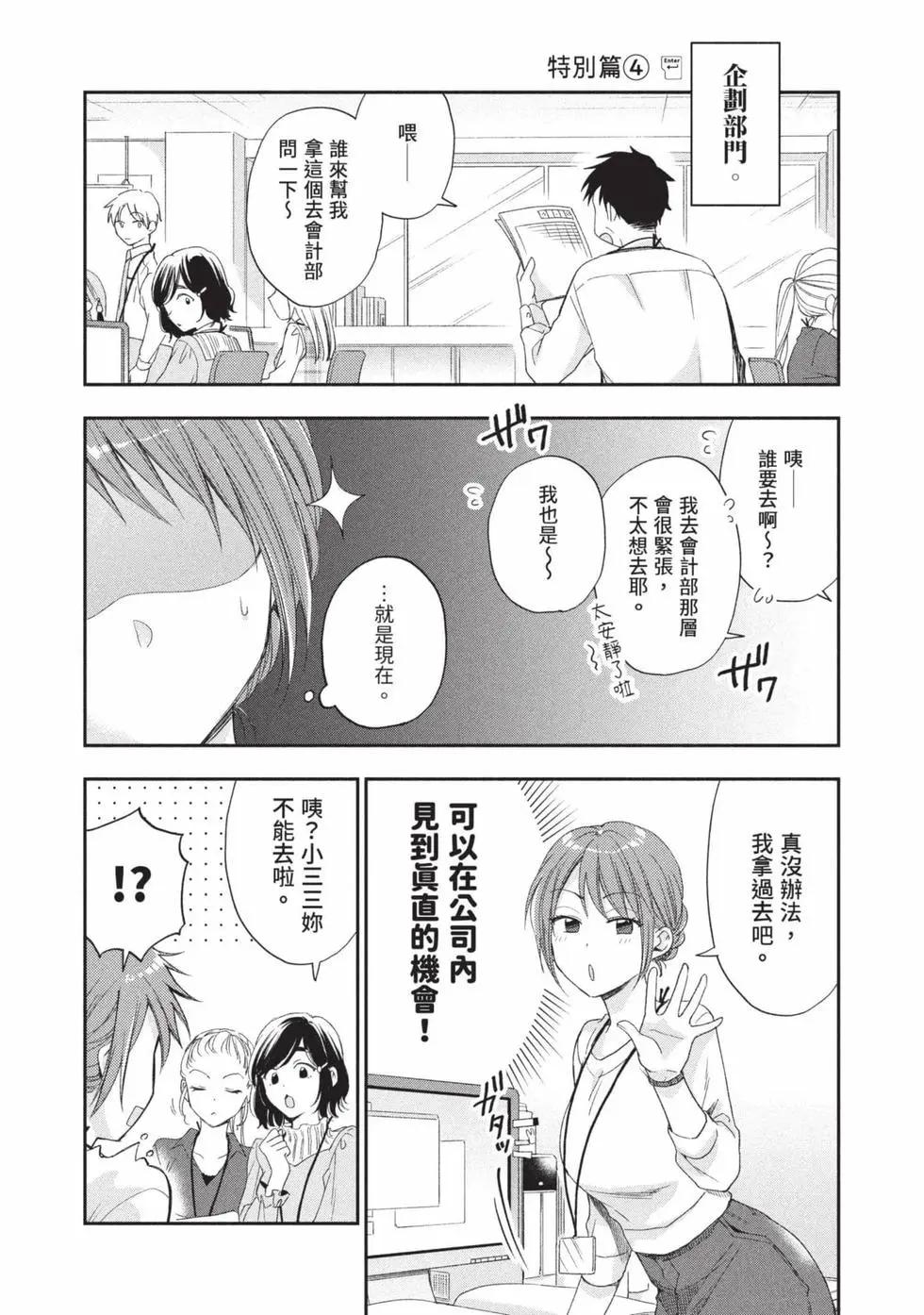 第 91 页