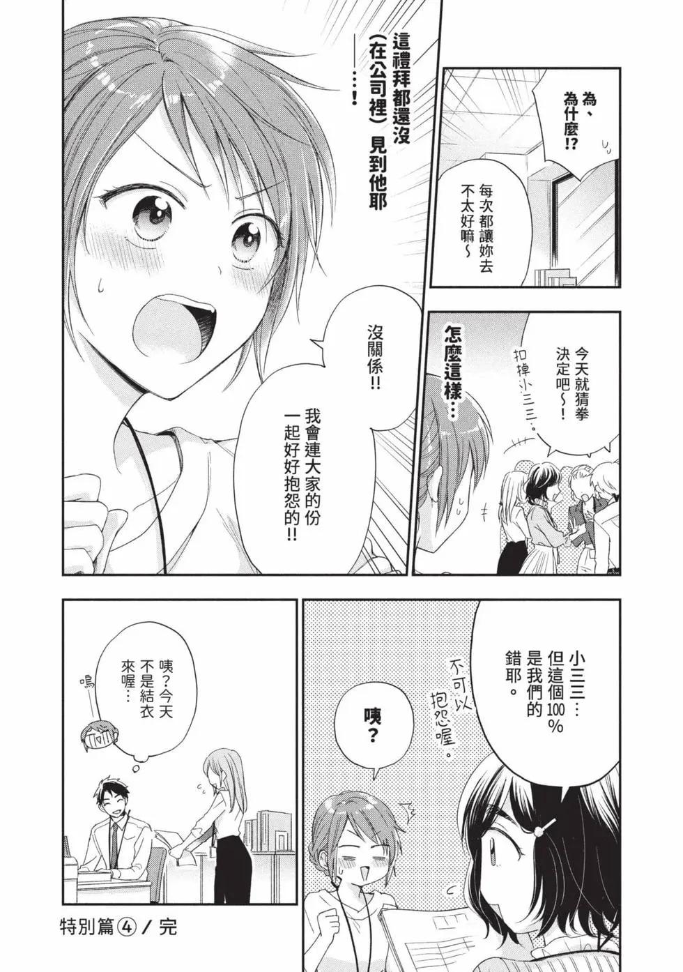 第 92 页