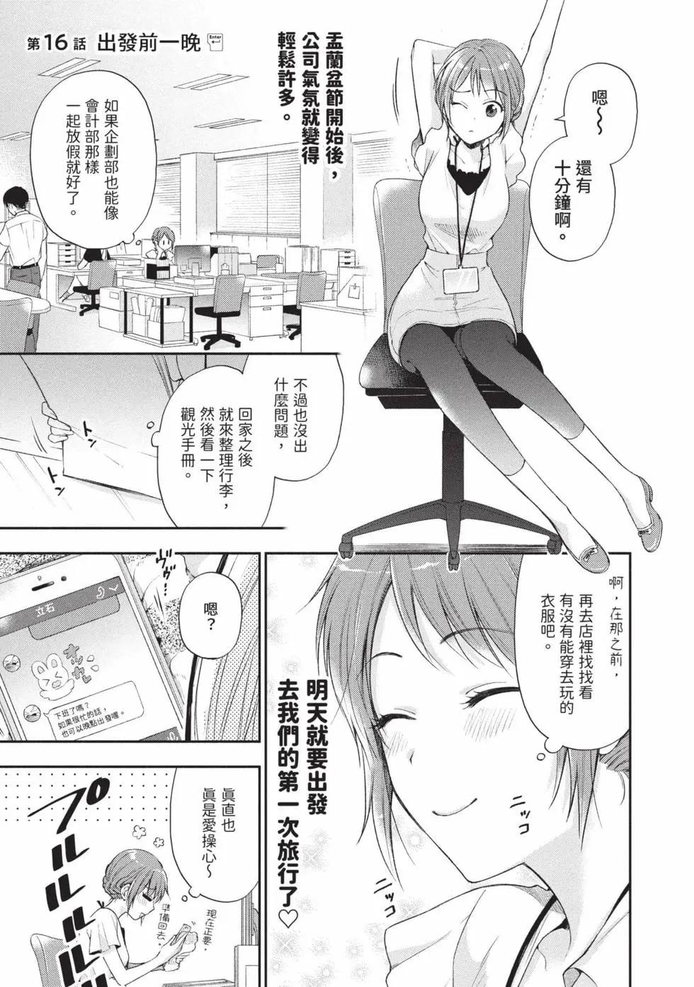 第 94 页