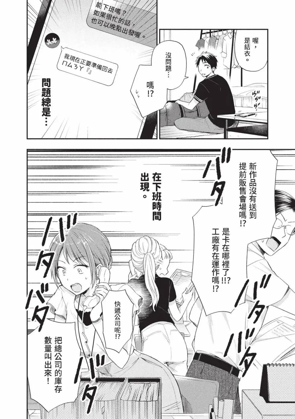 第 95 页