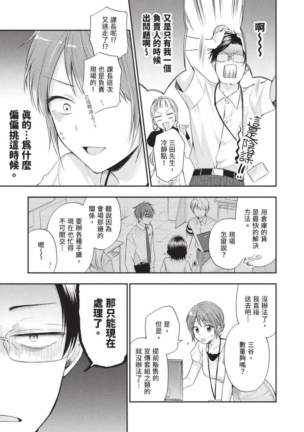 第 96 页