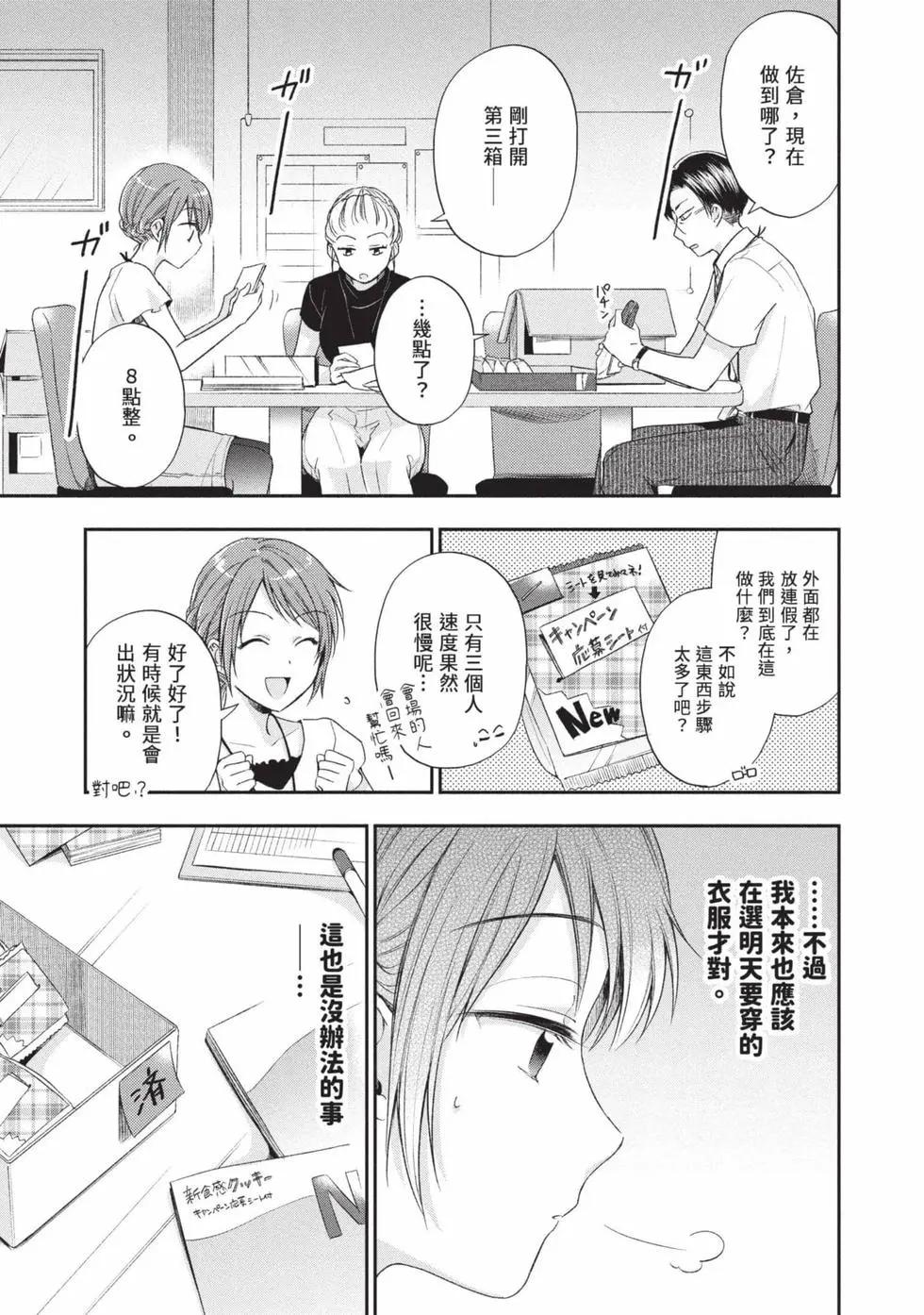 第 98 页