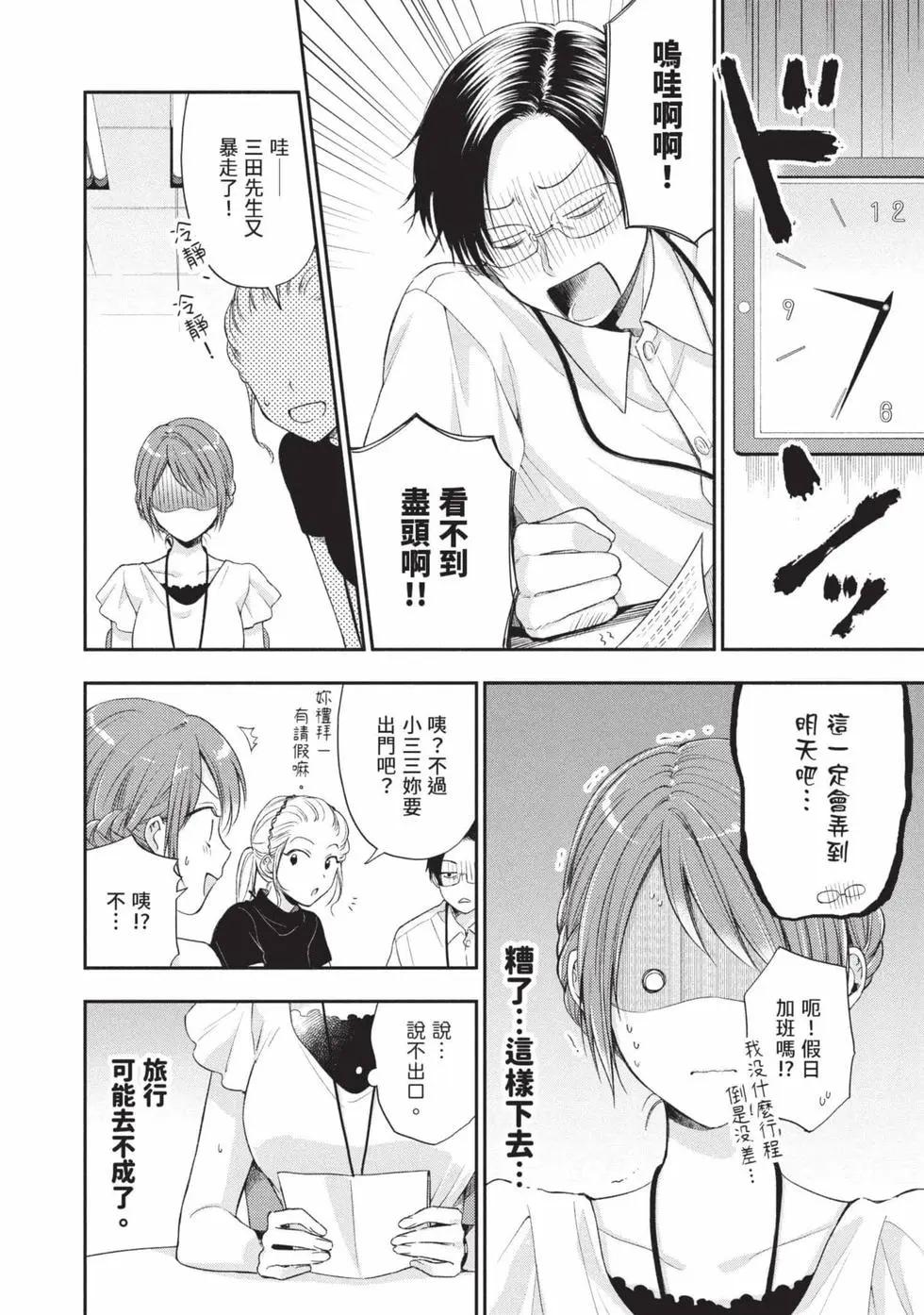 第 99 页