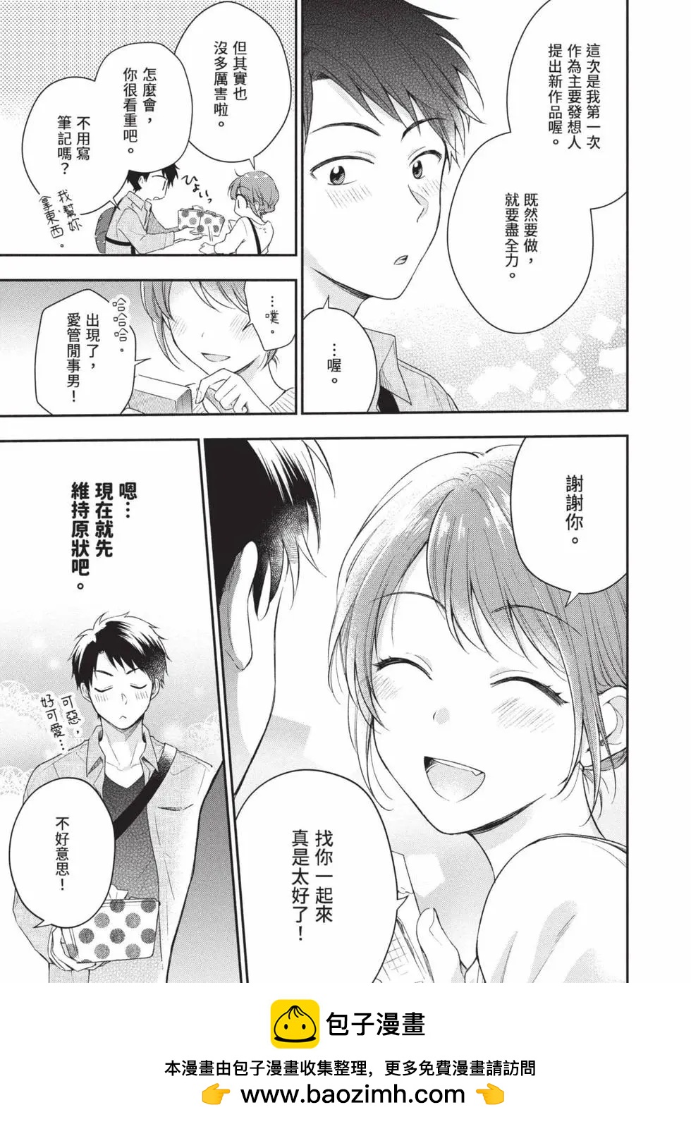 第 100 页