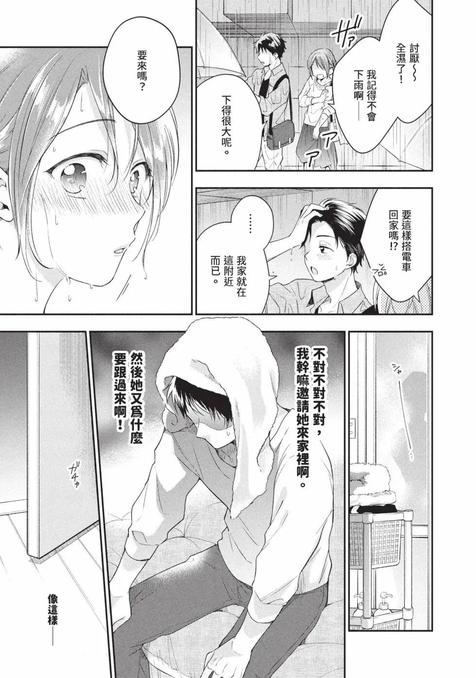 第 102 页