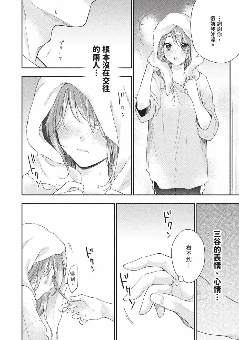 第 103 页