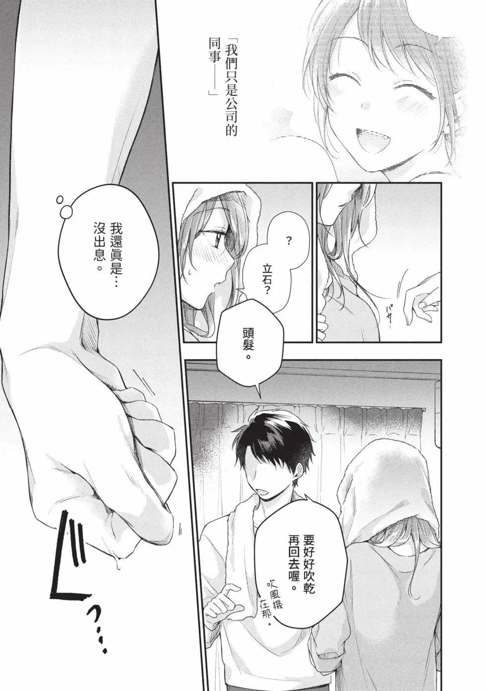 第 104 页
