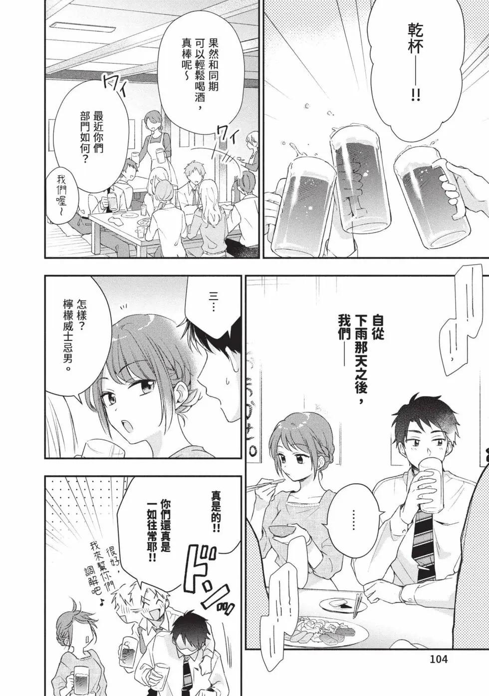 第 105 页