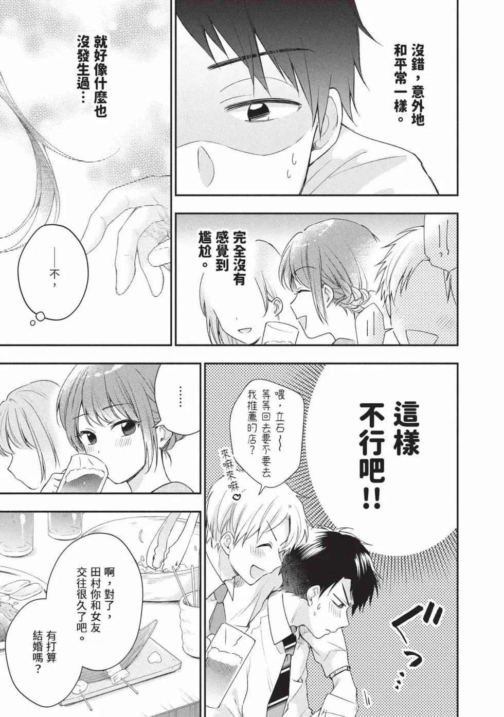第 106 页