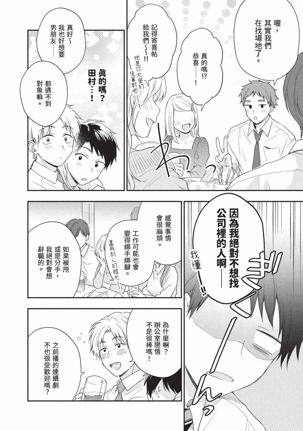 第 107 页