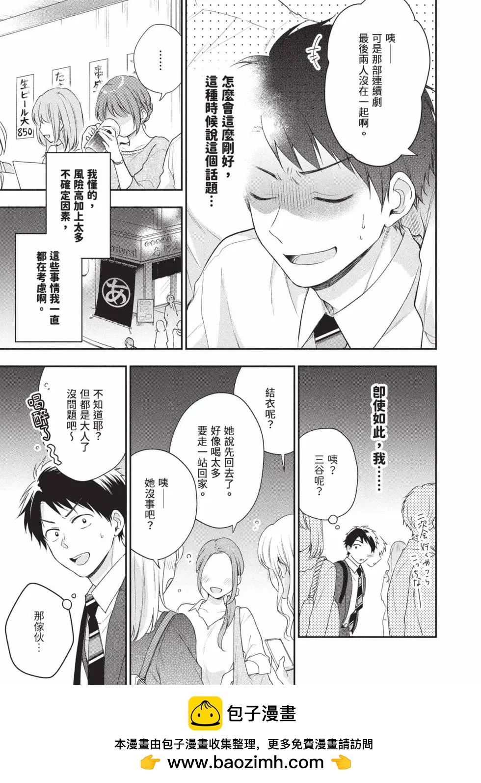 第 108 页