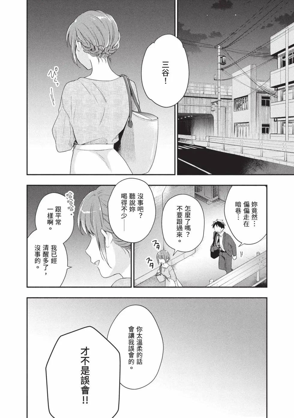 第 109 页