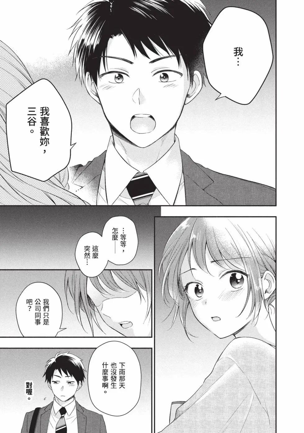 第 110 页
