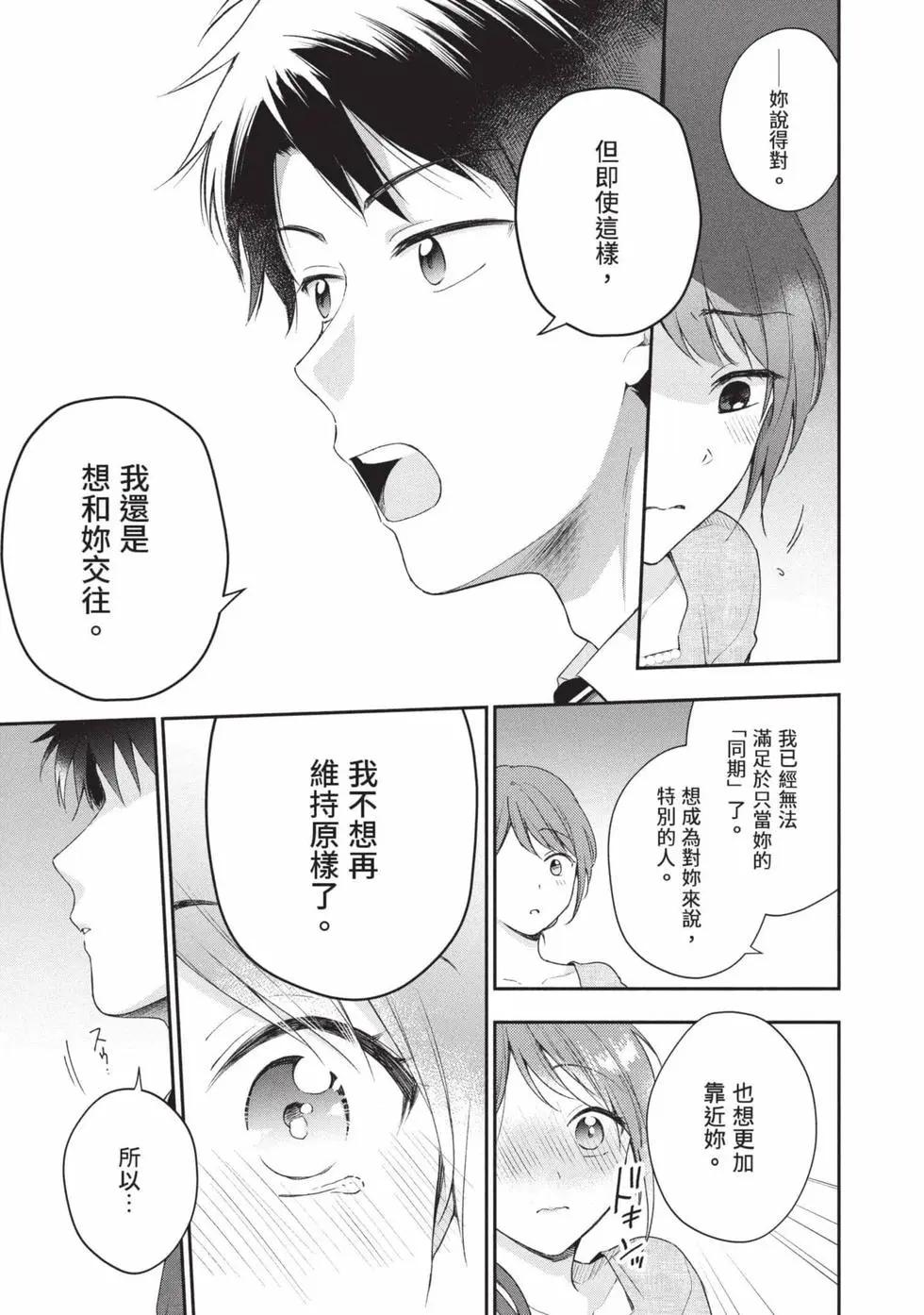 第 112 页