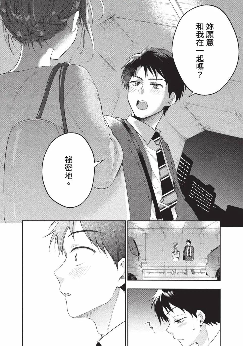 第 113 页