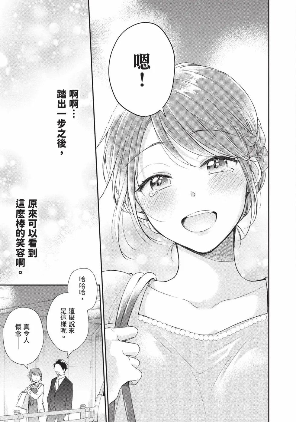 第 114 页