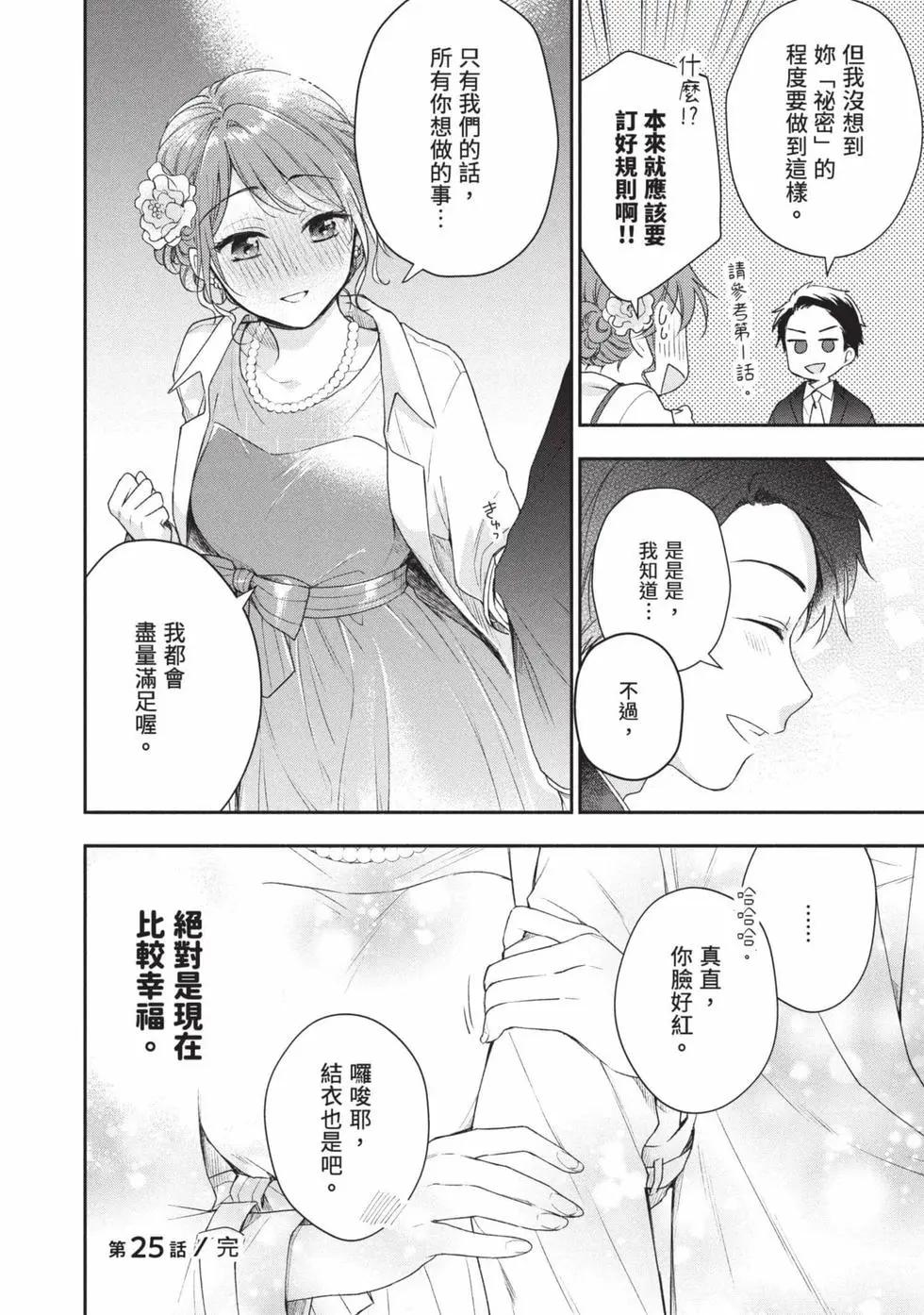 第 115 页