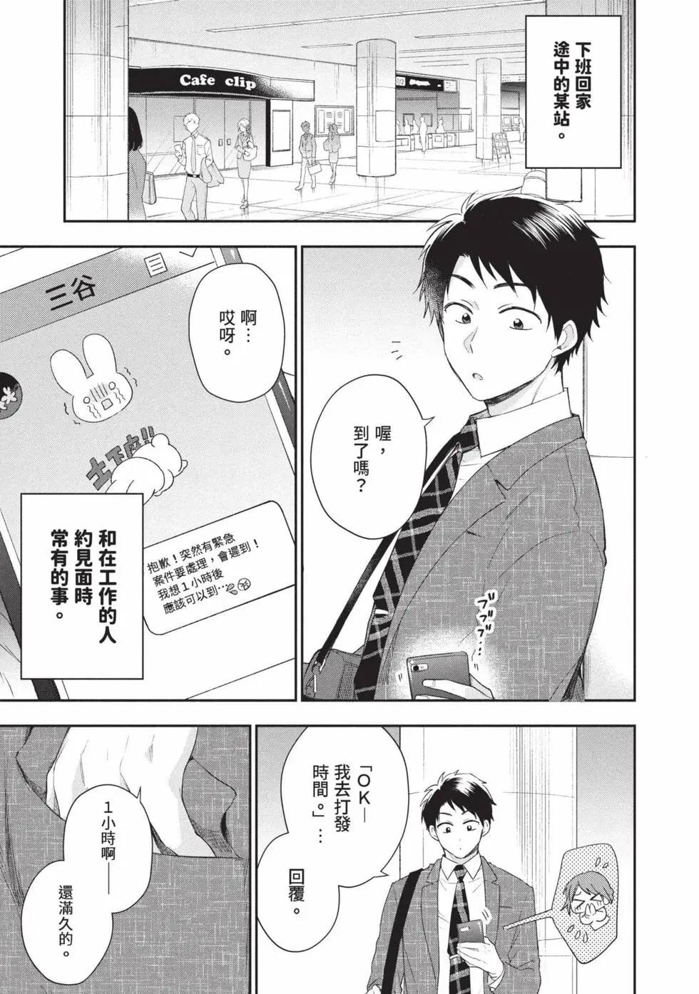 第 118 页