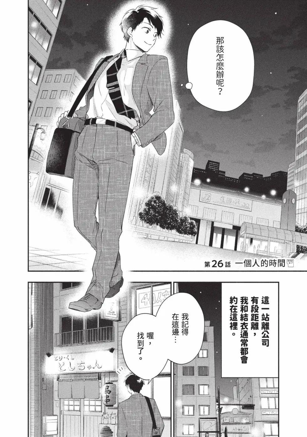 第 119 页