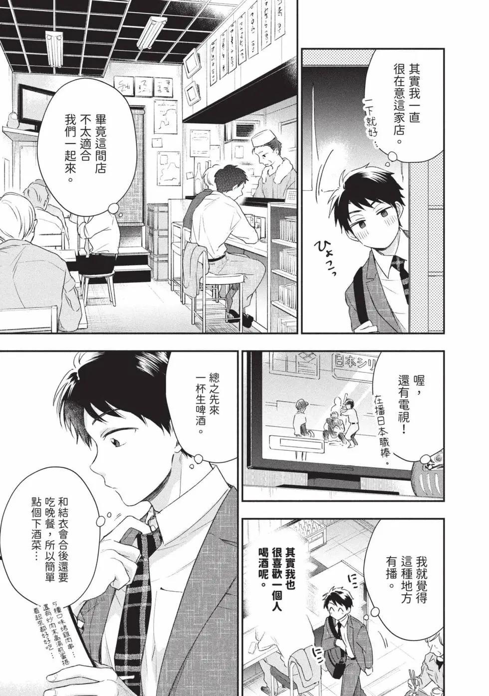 第 120 页