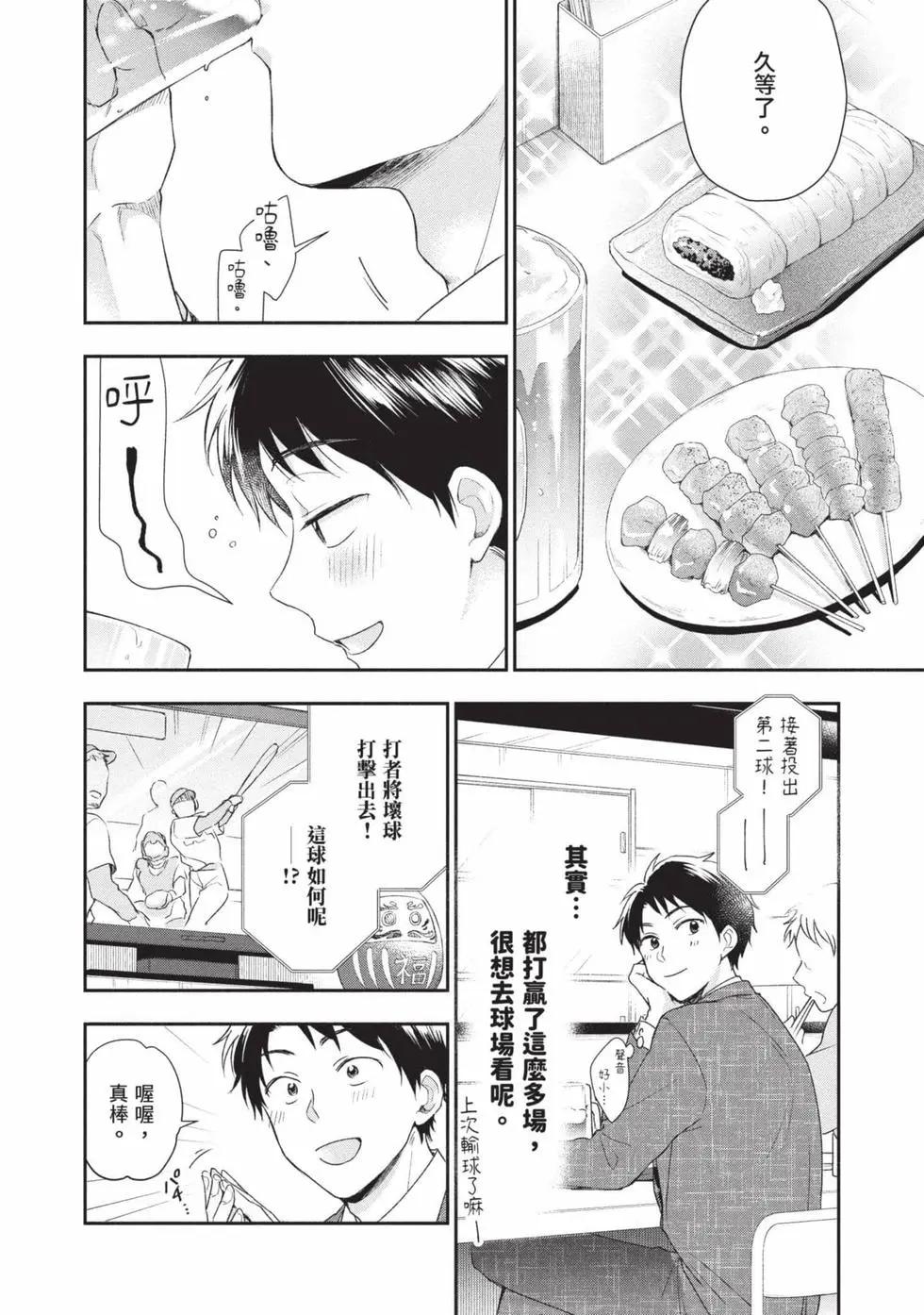 第 121 页