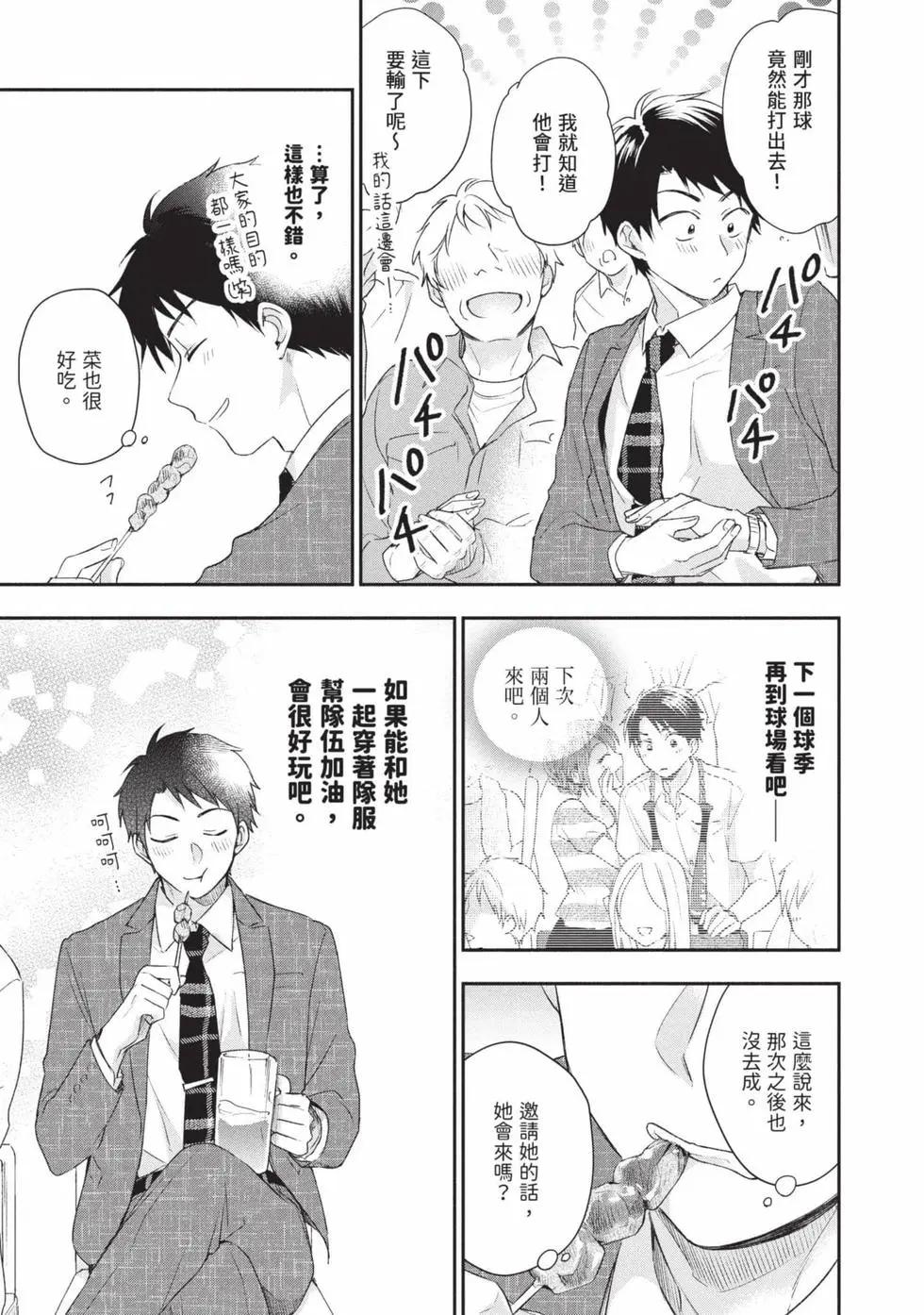 第 122 页