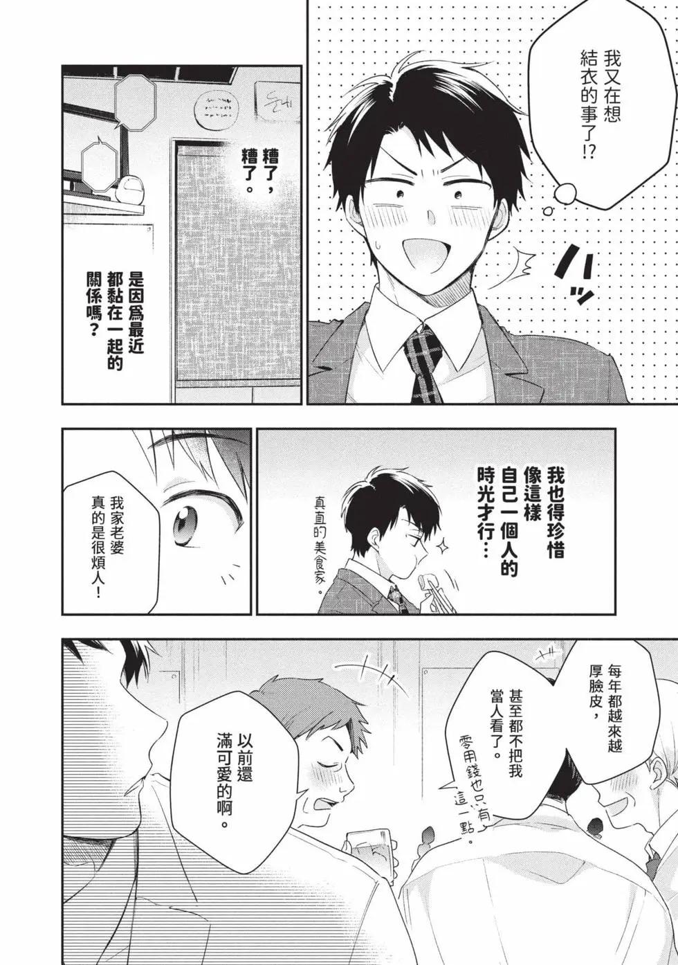 第 123 页