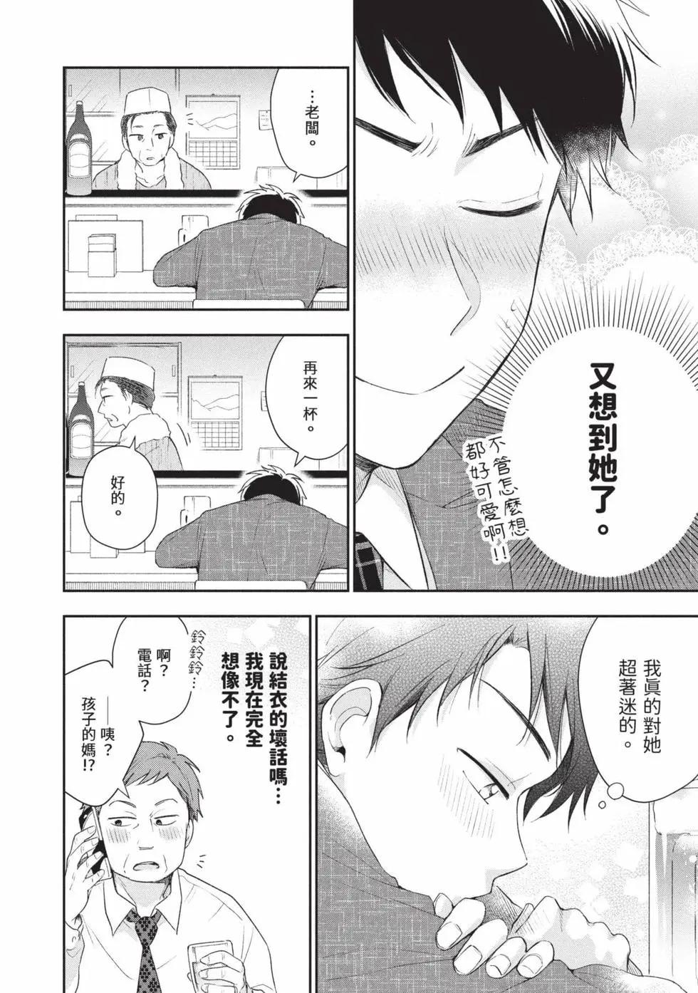 第 125 页